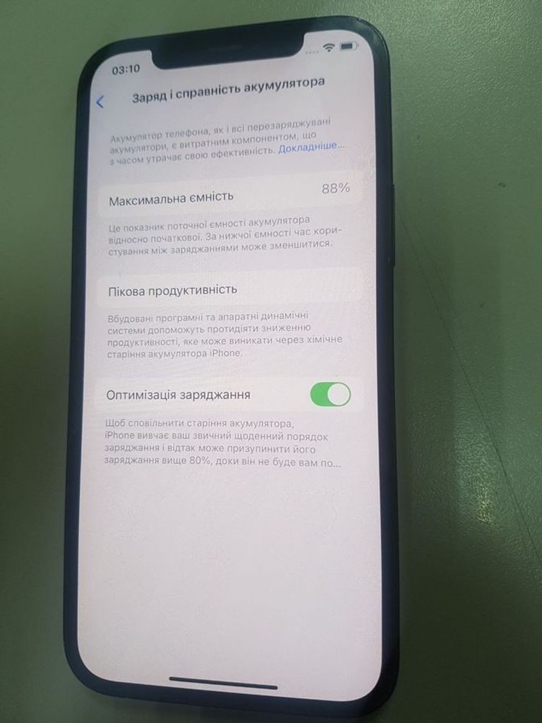 Купити Apple iphone 12 pro 128gb Б/У