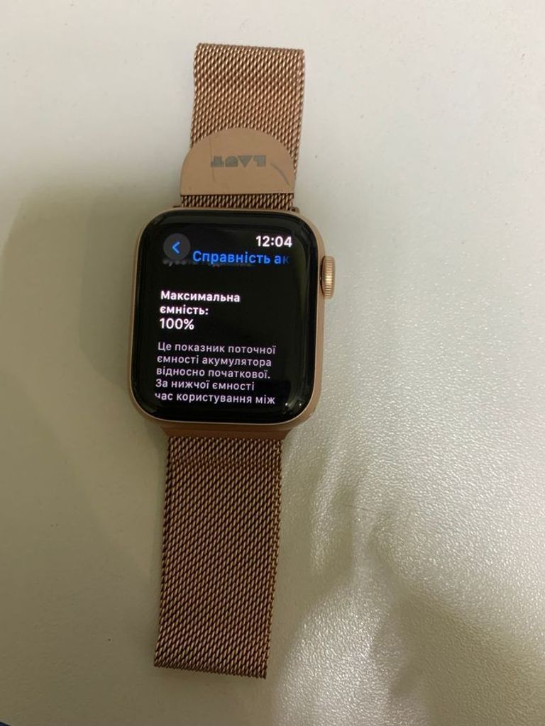 Распродажа Apple watch series 6 gps aluminium case 40mm a2291, продавец Техноскарб