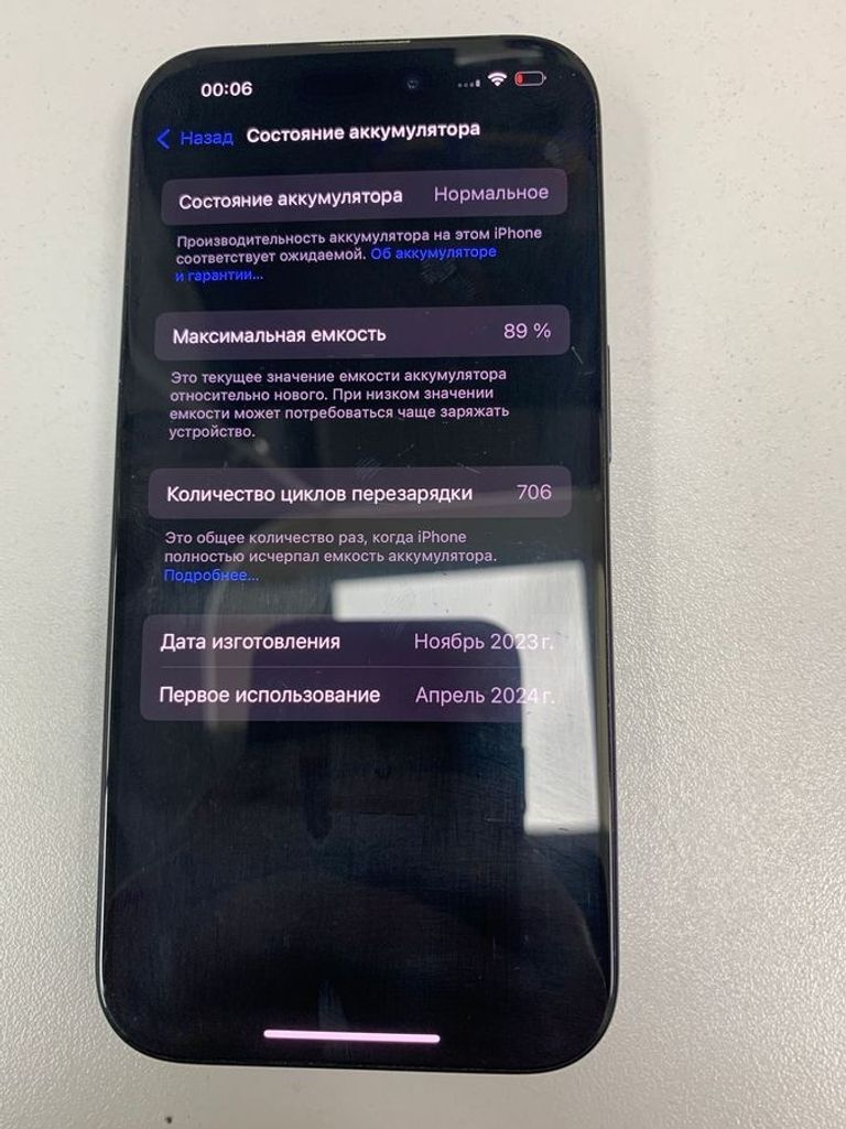 Apple iphone 15 pro 128gb Код:01-200797749. Зображення 5