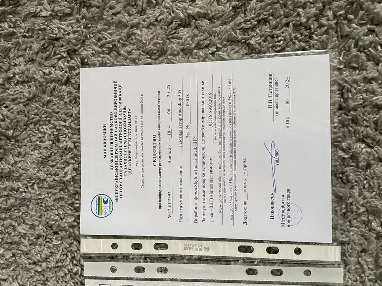 Алкофор 505 Код:null. Изображение 9