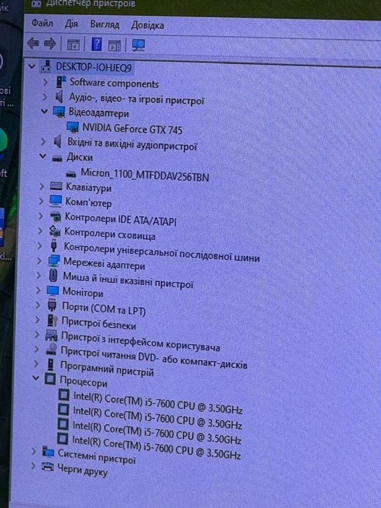 Купить Пк intel core i5-7500/ram 8 gb/hdd відсутній/ssd 256 gb/nvidia gtx 745 (geforce) 1gb ddr3 128bit Б/У