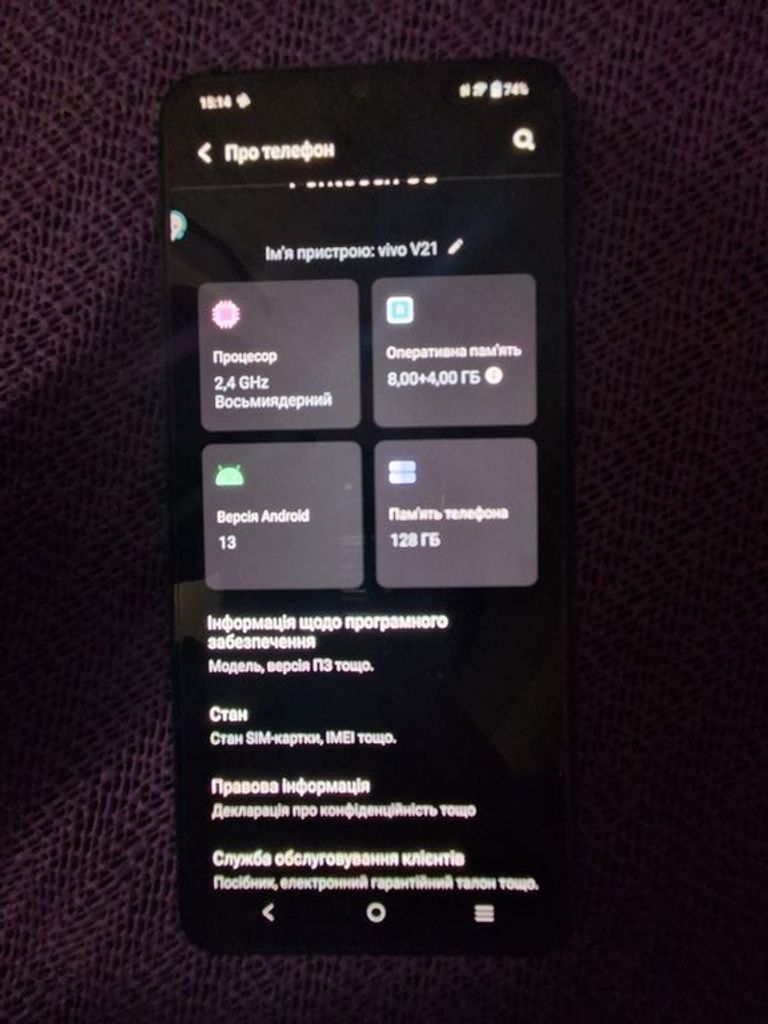 Vivo V21 8/128GB Dusk Blue Код:null. Зображення 4