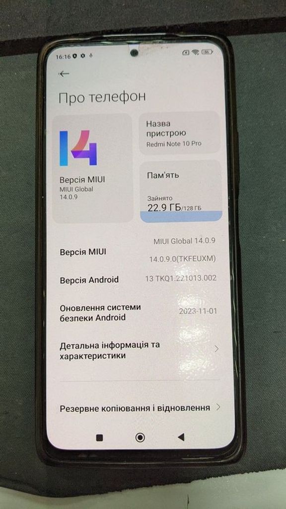 Дешево Xiaomi redmi note 10 pro 8/128gb з ломбарду