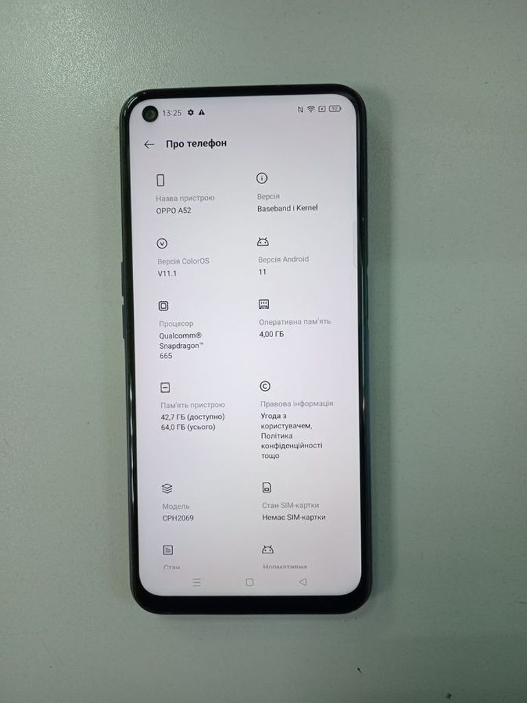 Розпродаж Oppo a52 4/64gb, продавець Техноскарб