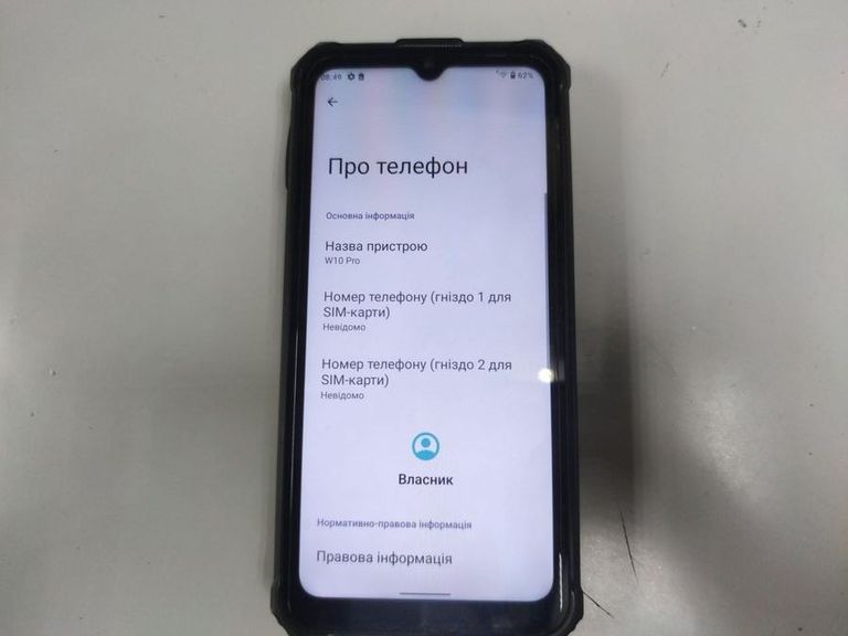 Купить Hotwav W10 Pro 6/64GB Black Б/У