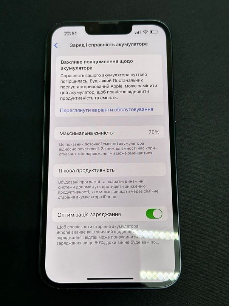 Apple iphone 13 128gb Код:01-200808925. Изображение 7