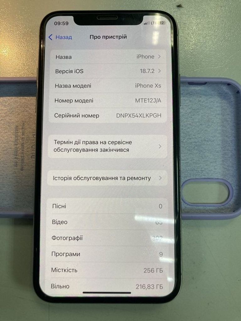 Дешиво Apple iphone xs 256gb с ломбарда