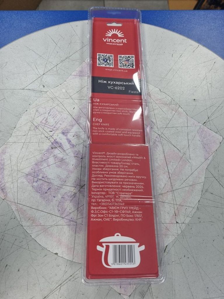 Оголошення Vincent vc-6202 fiesta Б/У