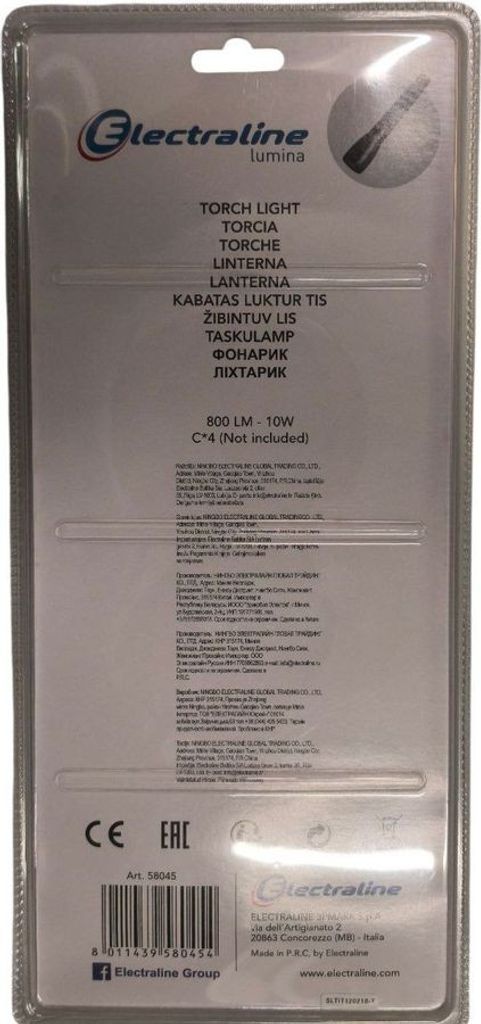 Объявление Electroline 58045 Б/У