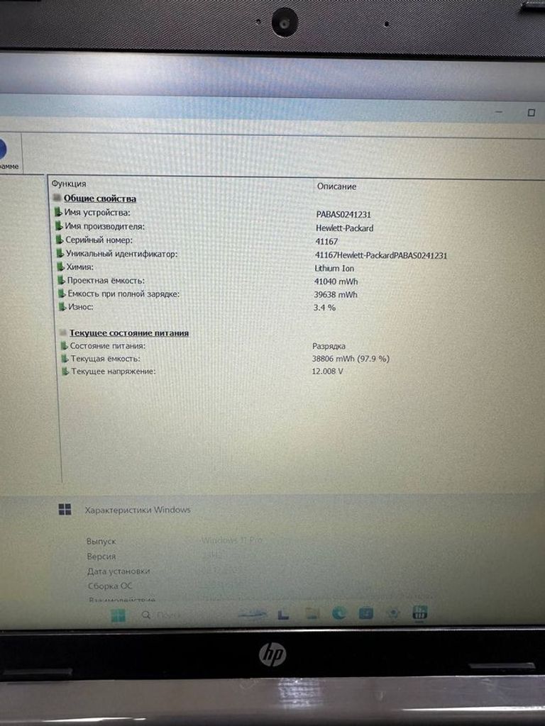 Розпродаж Hp 15/ryzen 5 3500u ddr4/8gb ddr4/hdd *відсутній/ssd 256 gb/*інтегрована, продавець Техноскарб