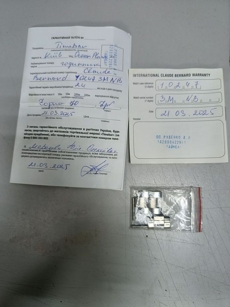 Claude Bernard 10247 3m nb Код:01-200802128. Изображение 7