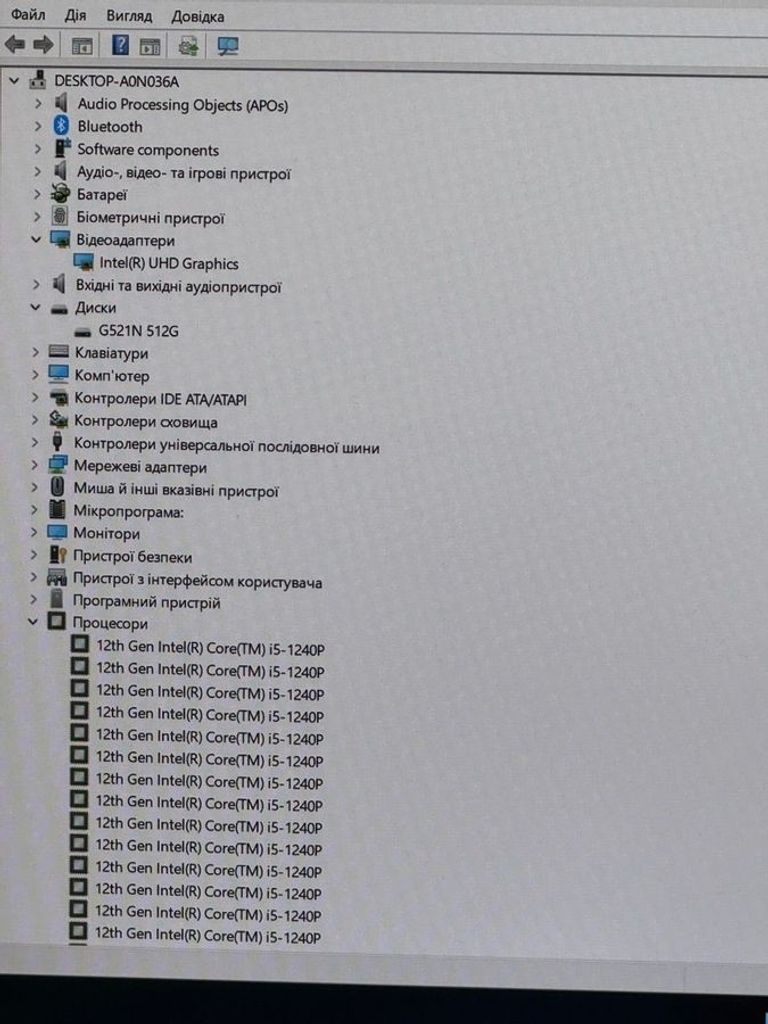 Купить Ryven екр 15.6"/ core i5 1240p/ ram 16gb/ ssd 512gb/ intel iris xe graphics Б/У