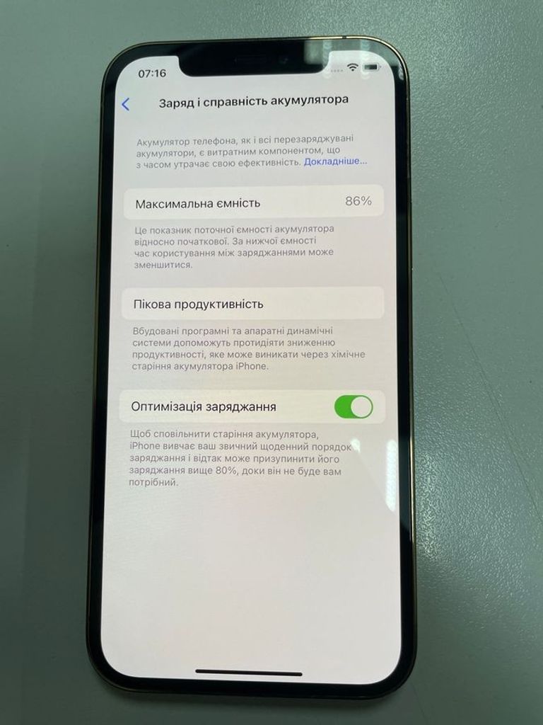 Дешиво Apple iphone 12 pro 128gb с ломбарда