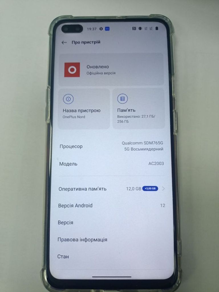 Дешево Oneplus nord 1 ac2003 12/256gb з ломбарду