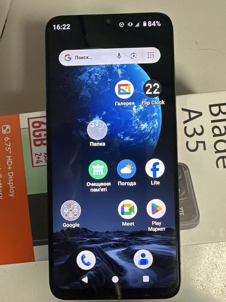 Купити Zte blade a35 2/64gb Б/У