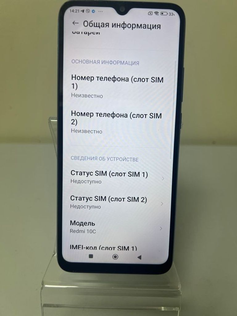 Xiaomi redmi 10c 4/128gb Код:01-200814999. Зображення 5