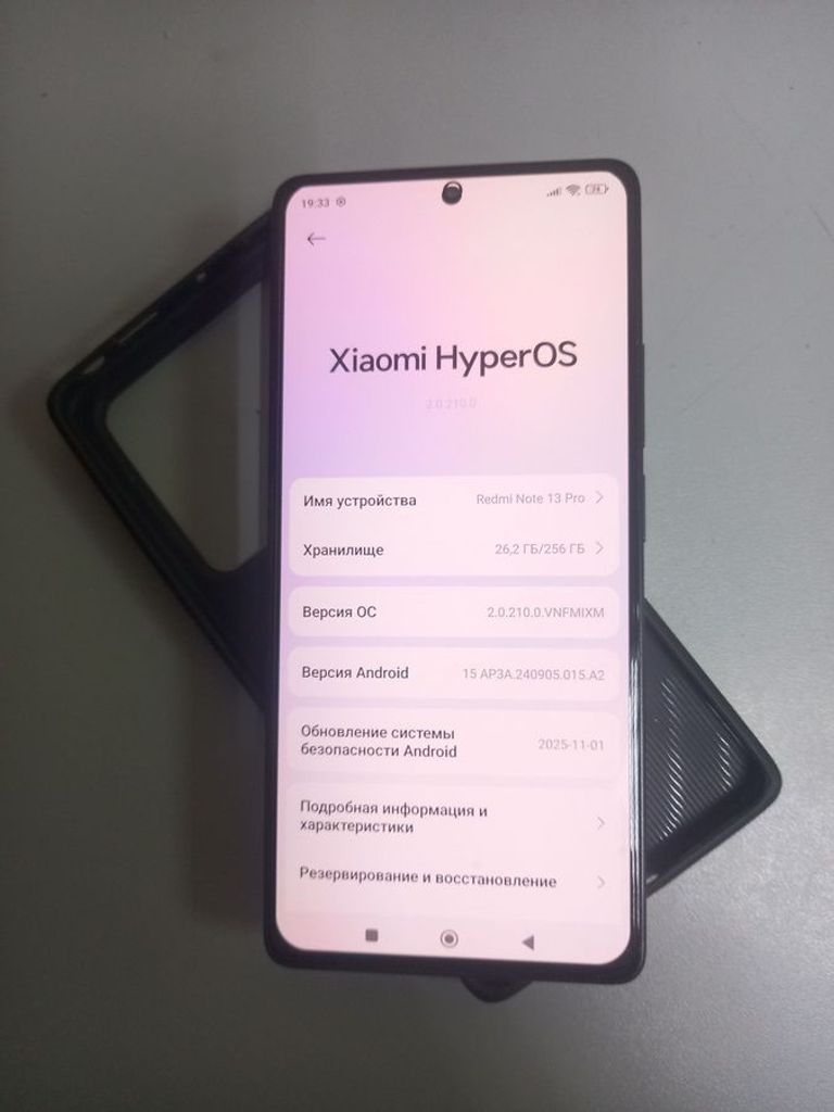Розпродаж Xiaomi redmi note 13 pro 4g 8/256gb, продавець Техноскарб