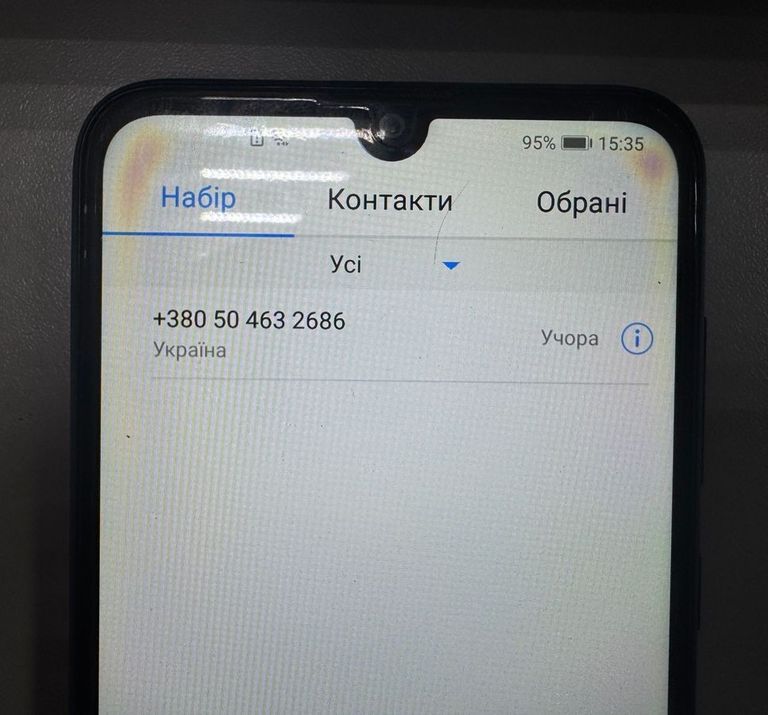 Оголошення Huawei y7 2019 3/32gb Б/У