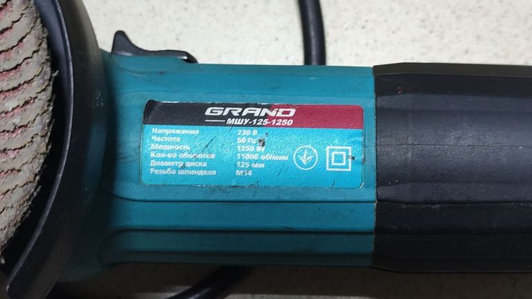 Дешево Grand МШУ-125-1250SE з ломбарду