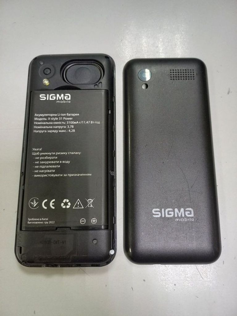 Дешево Sigma x-style 31 power type-c з ломбарду
