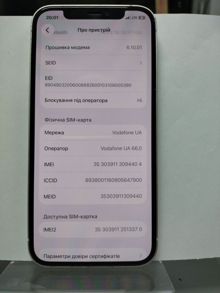 Купити Apple iPhone 12 64GB (PRODUCT)RED Б/У