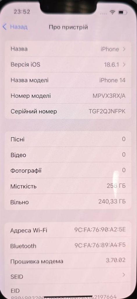 Распродажа Apple iphone 14 256gb, продавец Техноскарб