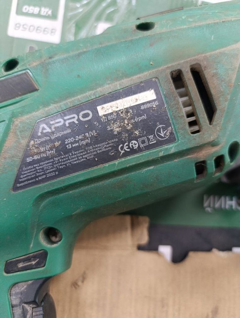 Оголошення Apro Дрель ударная 13/850 (899055) Б/У