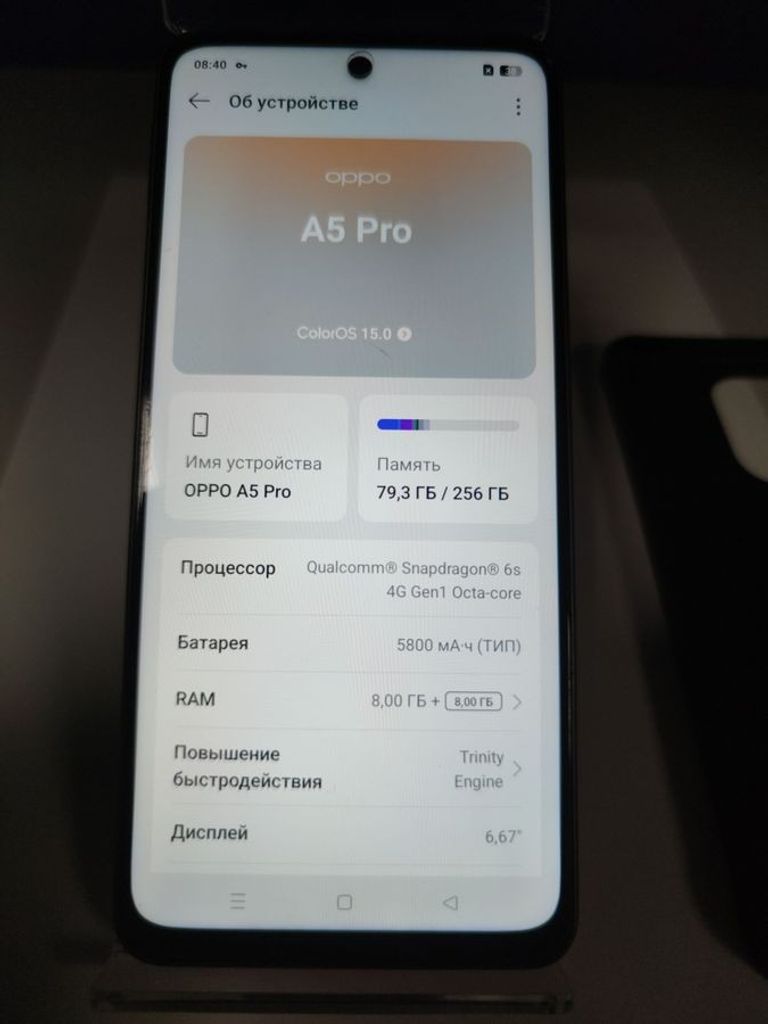Оголошення Oppo a5 pro 4g 8/256gb Б/У