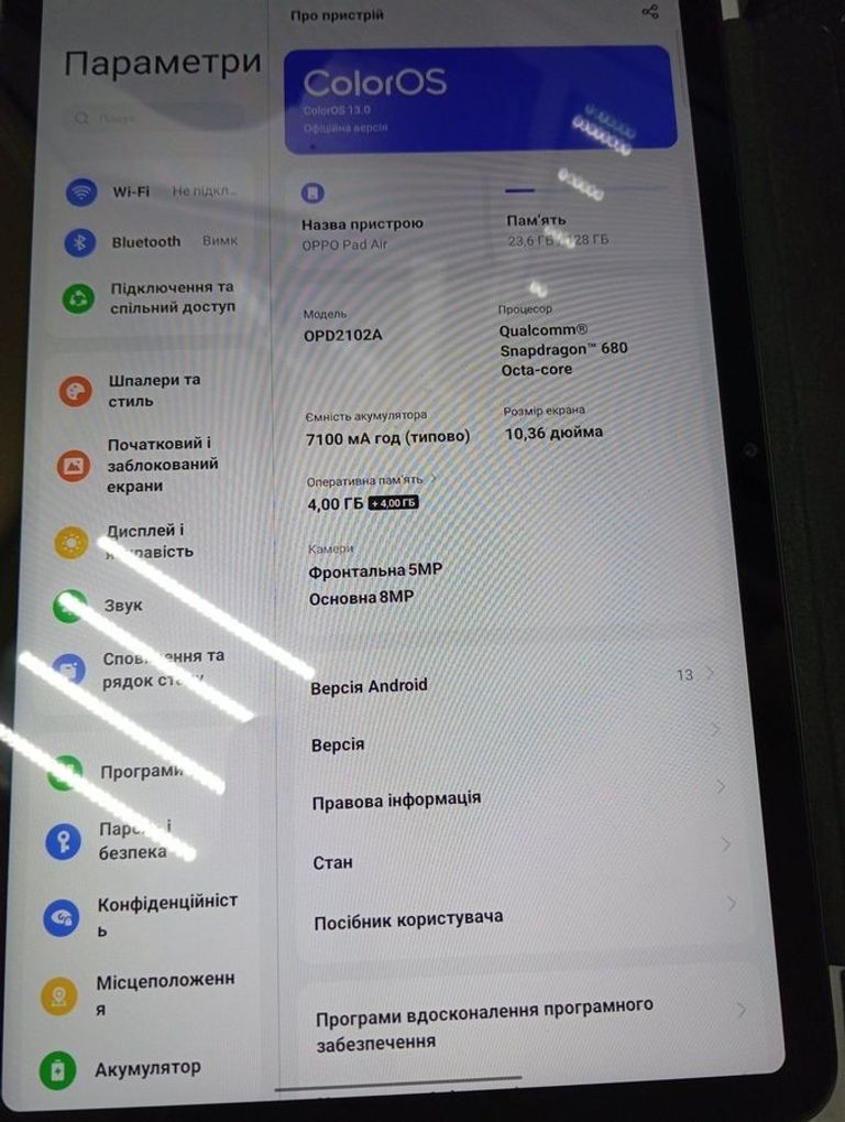 Розпродаж Oppo pad air 4/128gb wi-fi, продавець Техноскарб
