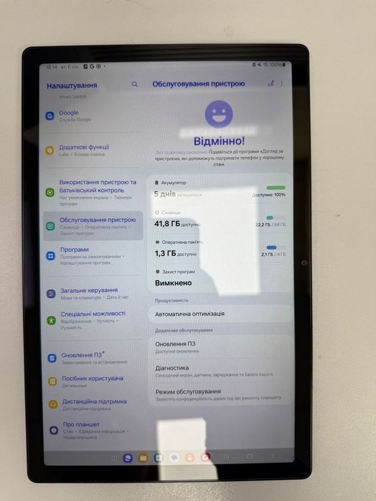 Samsung galaxy tab a8 10.5 4/64gb wi-fi Код:01-200832820. Зображення 8