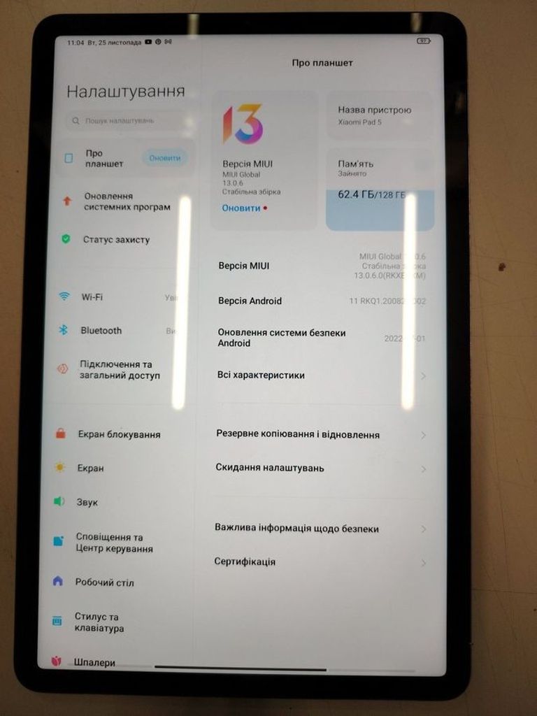 Купити Xiaomi pad 5 6/128gb Б/У