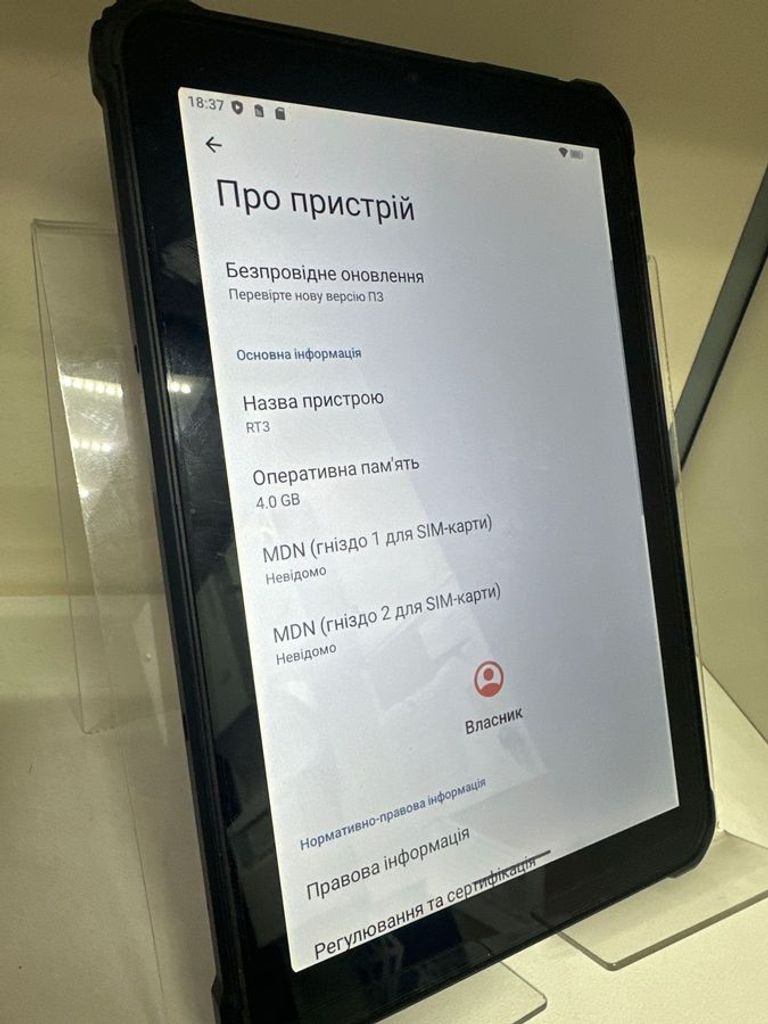 Дешиво Oukitel RT3 NFC 4/64GB Black с ломбарда