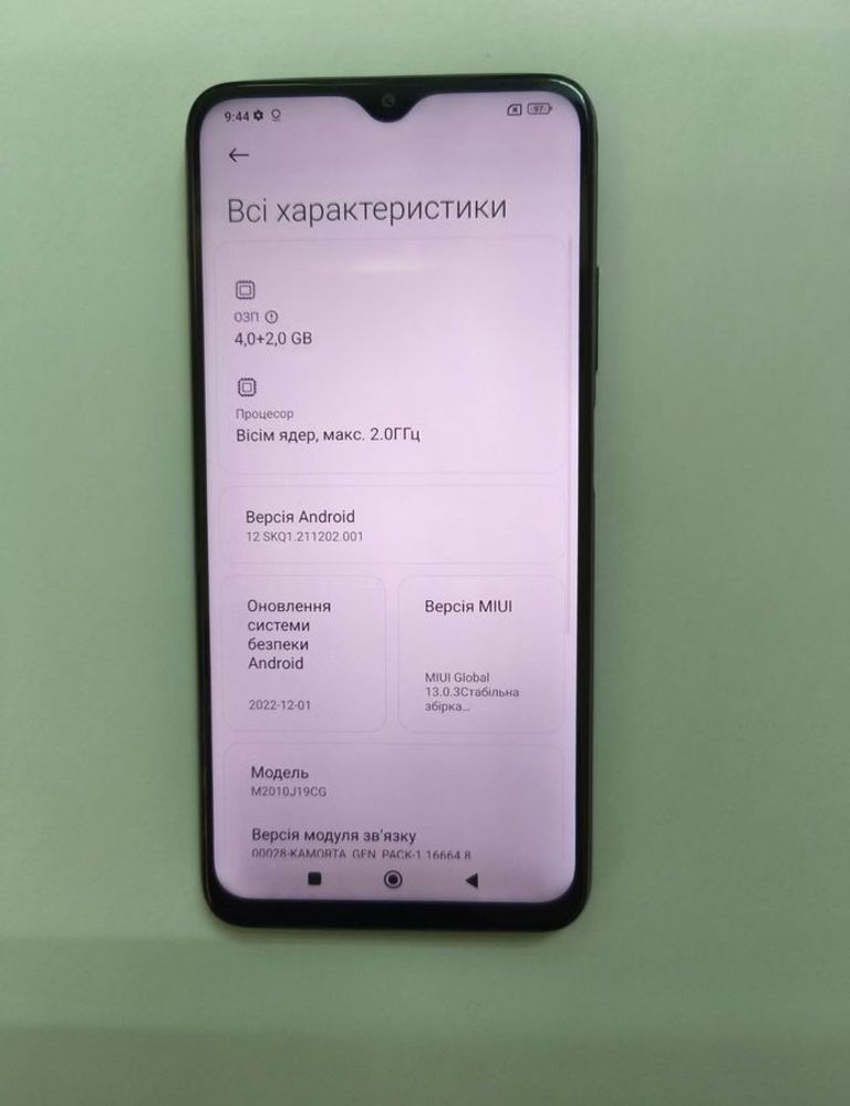 Дешиво Xiaomi poco m3 4/128gb с ломбарда