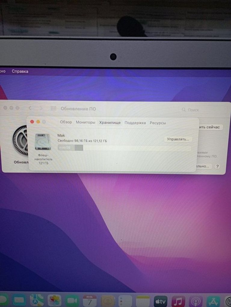 Дешево Apple macbook air a1466 13,3" core i5 1.6ghz/ram4gb/ssd128gb/intel hd graphics 6000 з ломбарду