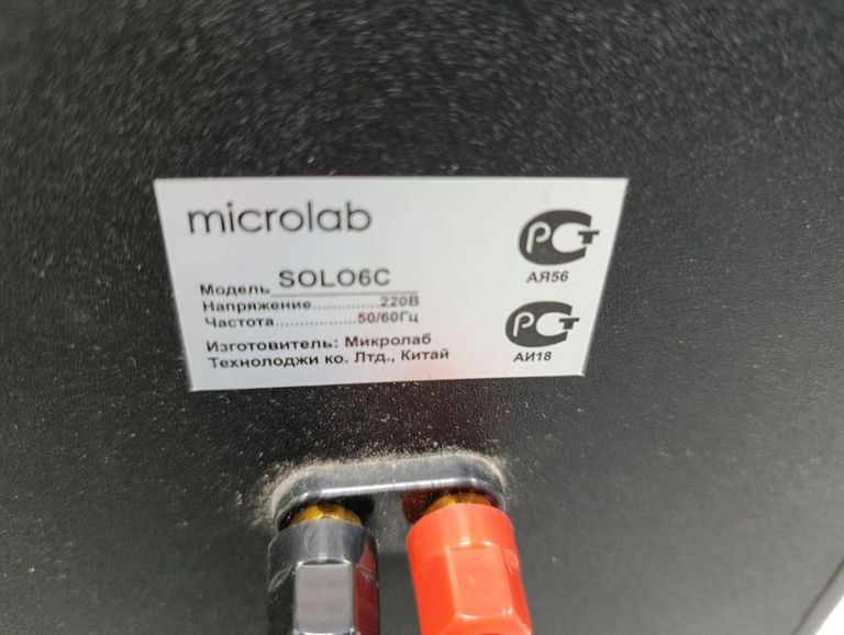 Распродажа Microlab solo 6c, продавец Техноскарб