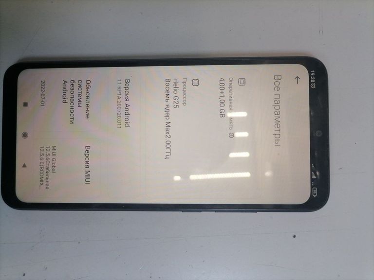 Купить Xiaomi redmi 9a 4/64gb Б/У