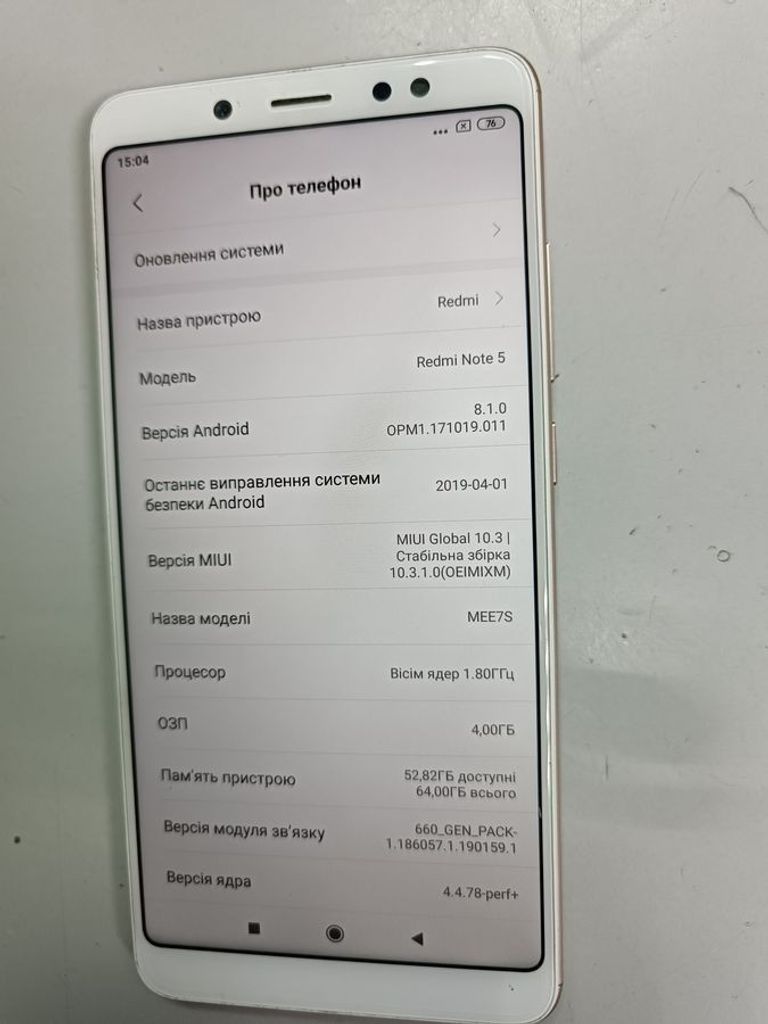 Дешево Xiaomi Redmi Note 5 4/64GB Black з ломбарду