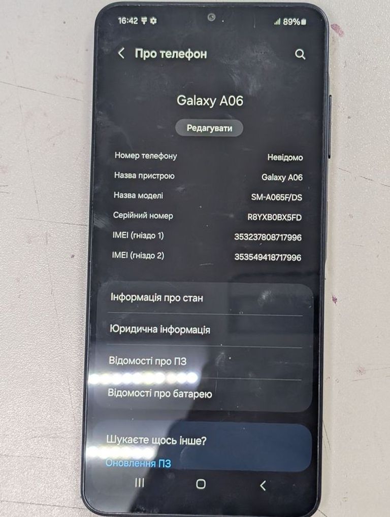 Распродажа Samsung galaxy a06 4/128gb, продавец Техноскарб