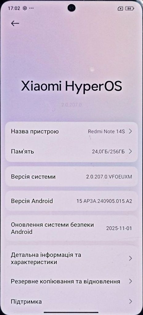 Распродажа Xiaomi redmi note 14s 8/256gb, продавец Техноскарб