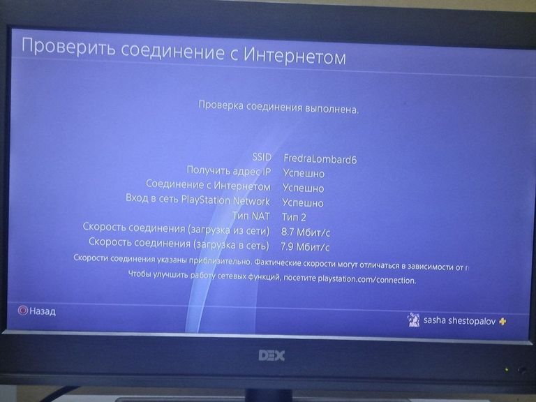 Sony playstation 4 pro 1tb Код:01-200845931. Изображение 15