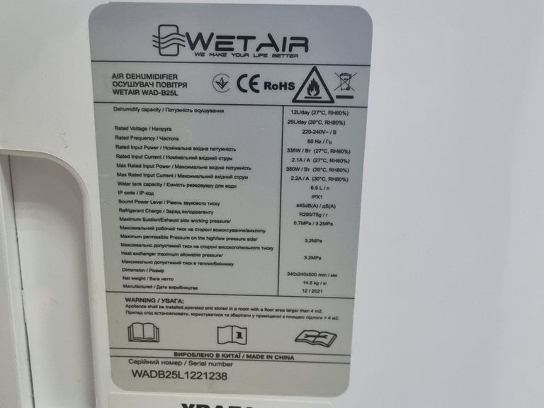 Wetair WAD-B25L Код:01-200848586. Зображення 8