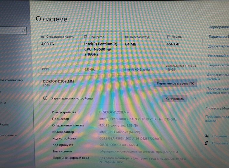Оголошення Lenovo 15/pentium n3530 ddr3/4gb ddr3/hdd 500 gb/ssd *відсутній/*інтегрована Б/У