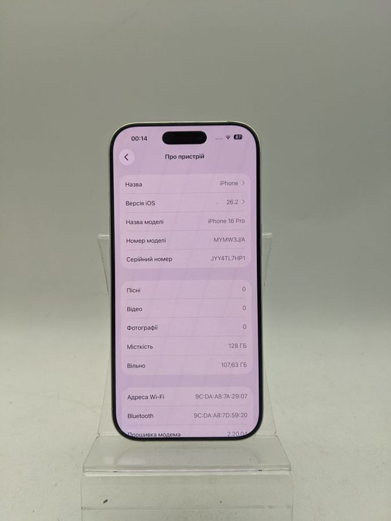 Дешево Apple iphone 16 pro 128gb з ломбарду
