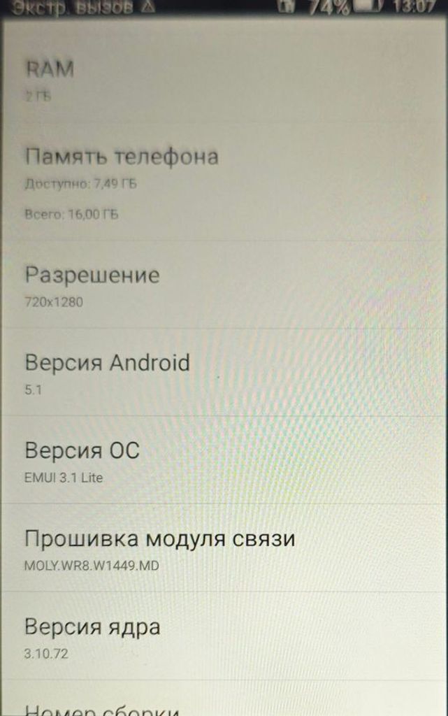 Huawei y6 pro 2/16gb Код:01-200850988. Зображення 8