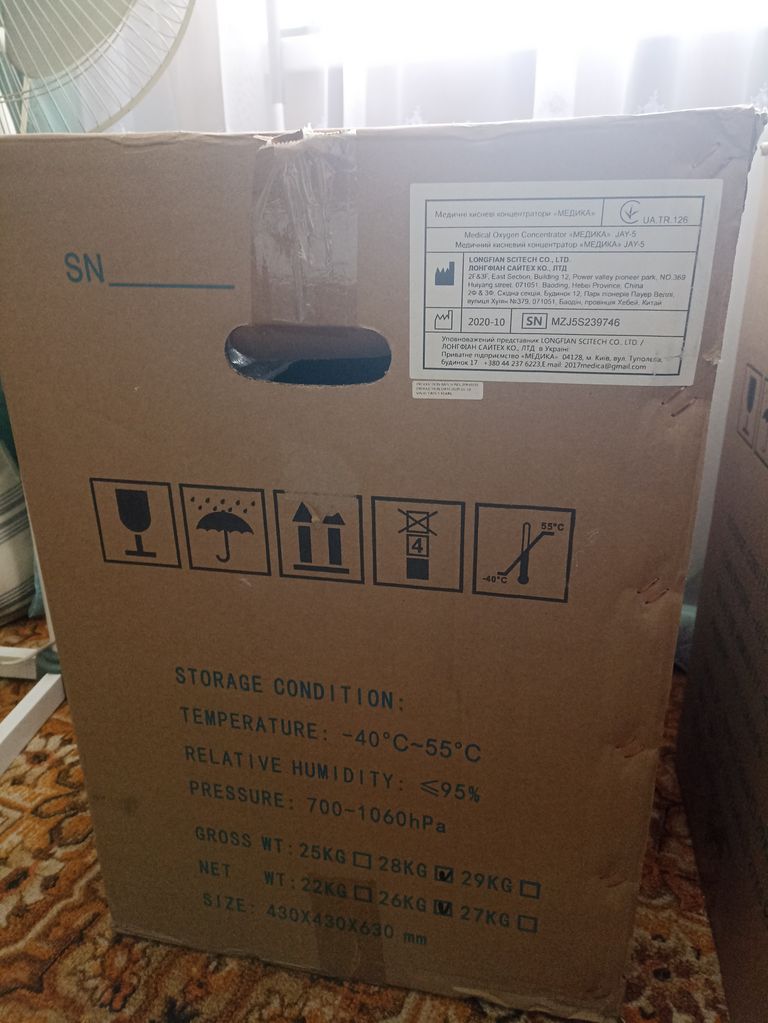 Купити Медика JAY-5 Б/У