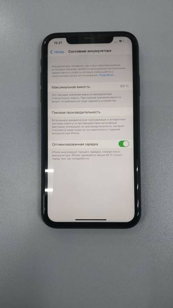 Купити Apple iphone 11 64gb Б/У