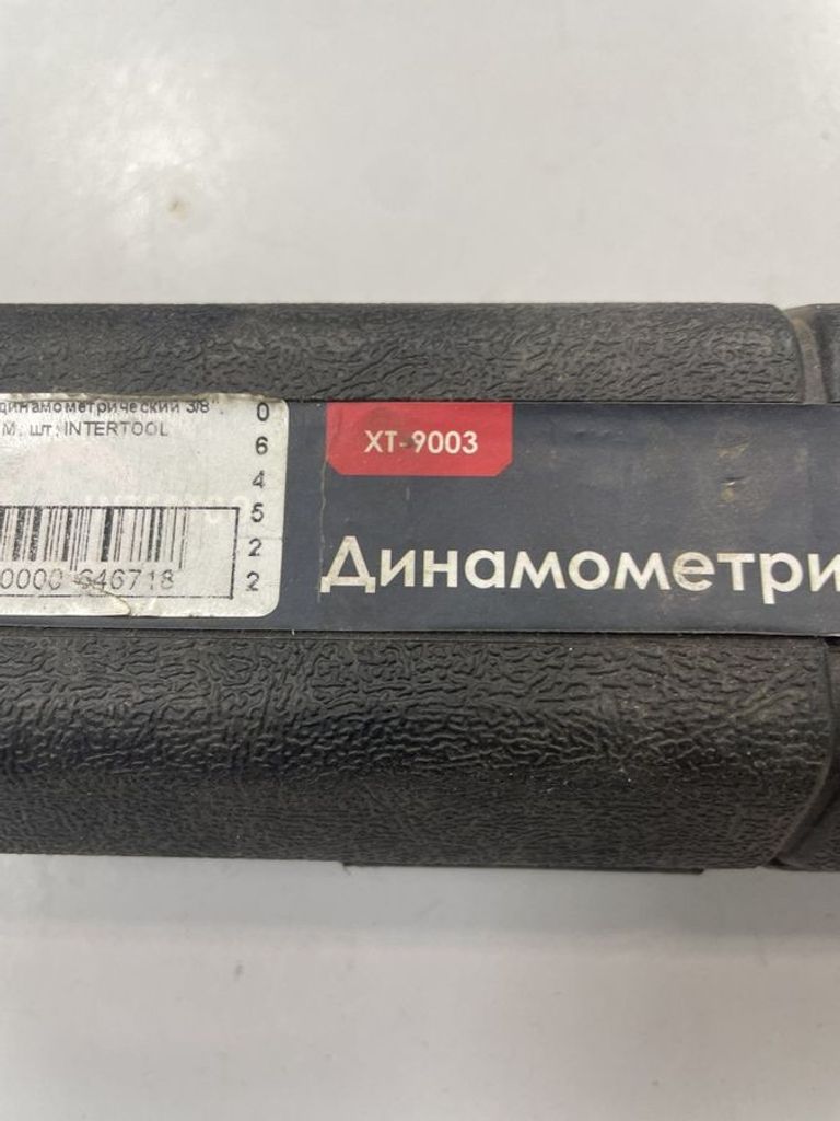 Дешиво Intertool XT-9003 с ломбарда