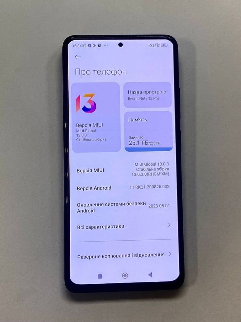 Розпродаж Xiaomi redmi note 12 pro 4g 8/256gb, продавець Техноскарб