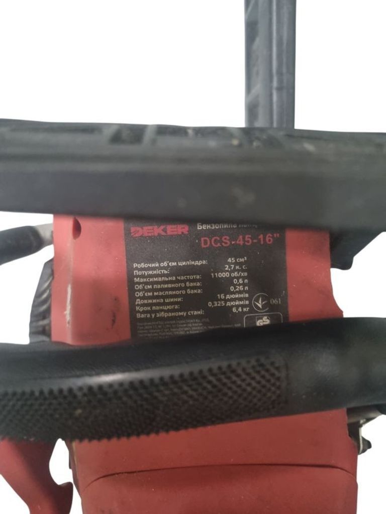 Deker dcs 45-16 Код:01-200854772. Изображение 5