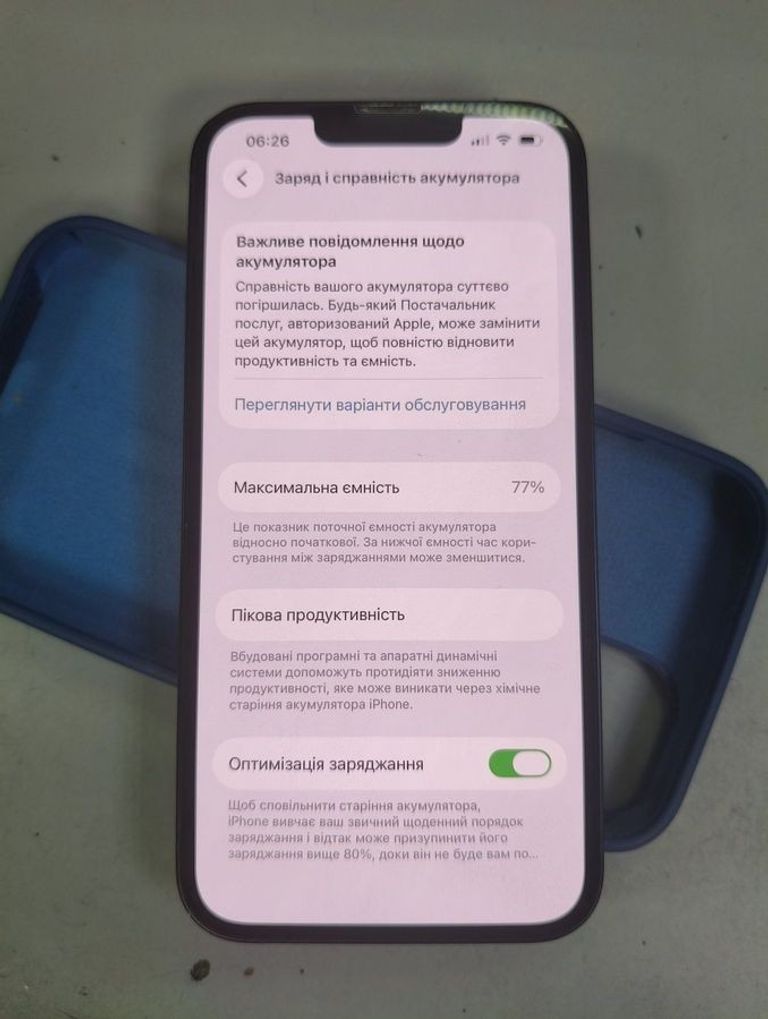 Дешиво Apple iphone 13 128gb с ломбарда